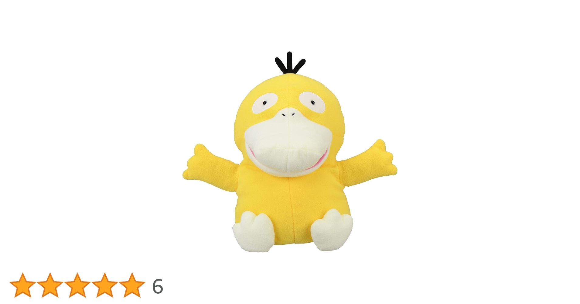 ポケモン パペットぬいぐるみ コダック ヌオー セット 51cvo5+tKdL.jpg_BO30,255,255,